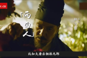 《长安十二时辰》近日大结局，剧里这几种官早该被查！